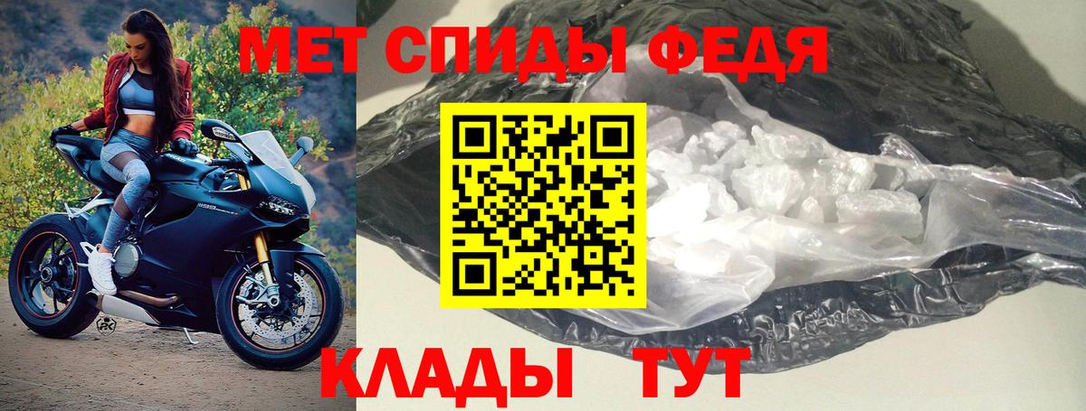 АМФЕТАМИН Розовый Сальск