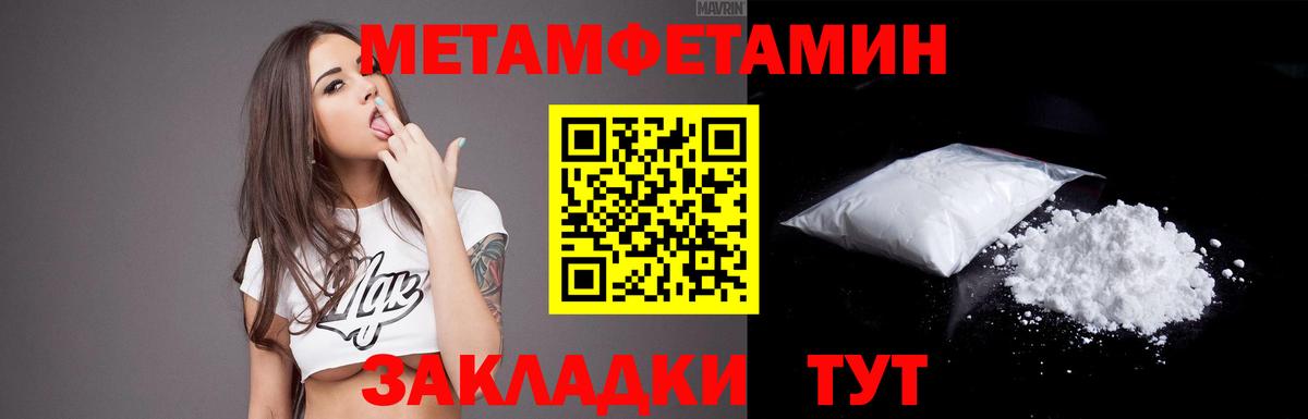 Сальск  Амфетамин  Вход с VPN  Амфетамин VHQ 