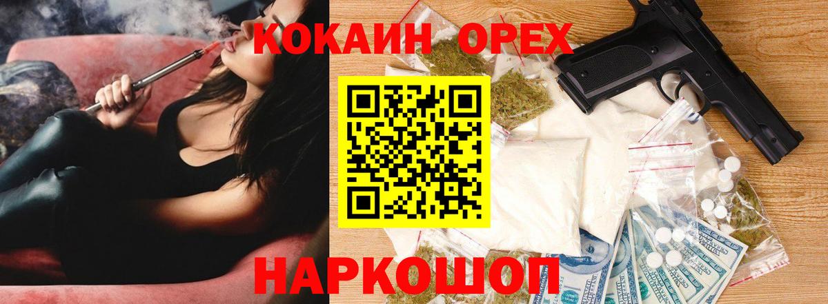 Cocaine VHQ Сальск