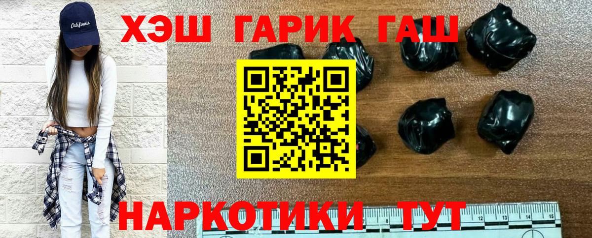 Гашиш VHQ Сальск