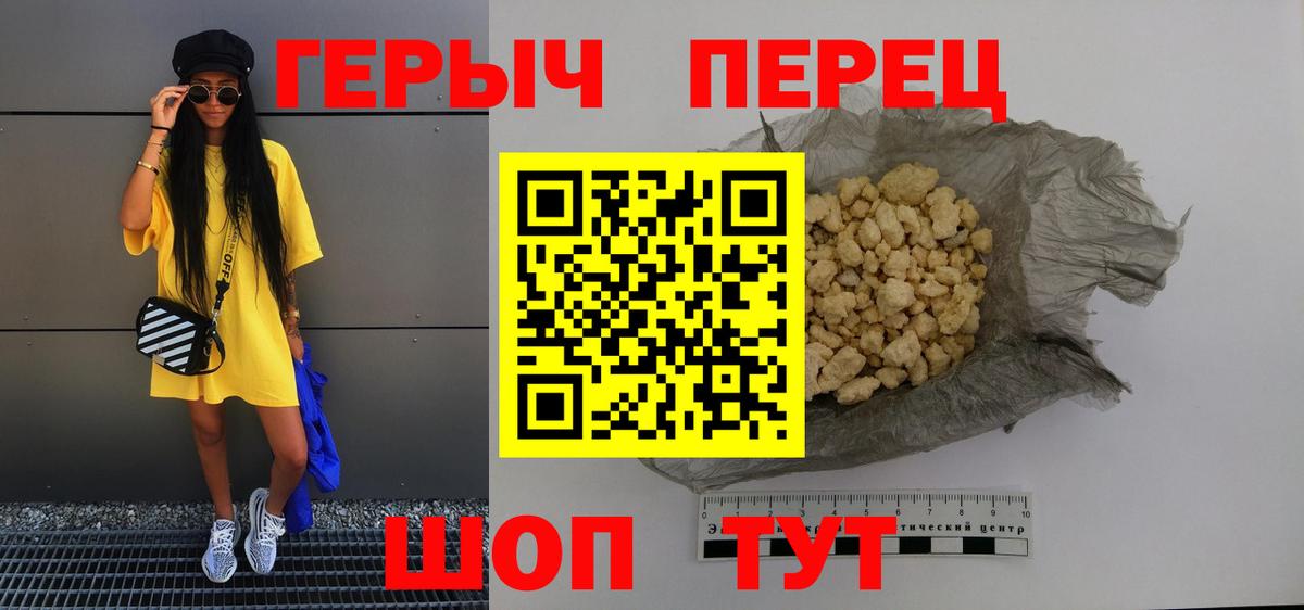 Героин  Вход с VPN  Сальск  ГЕРОИН афганец 