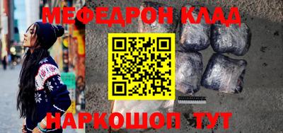 гашик Волжск