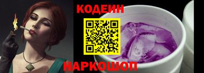 соль курить ск Бузулук