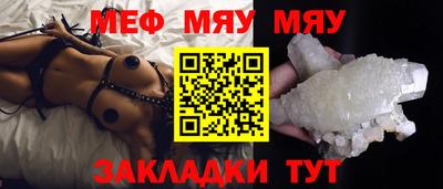 скорость Бугуруслан