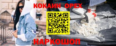 тгк Будённовск