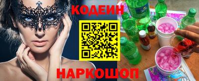 прущие грибы Волгодонск