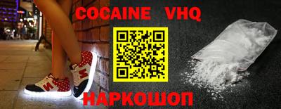 гашишное масло Волжский