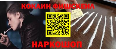 гашик Волжск