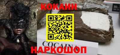 прущие грибы Волгодонск
