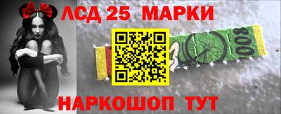 прущие грибы Волгодонск