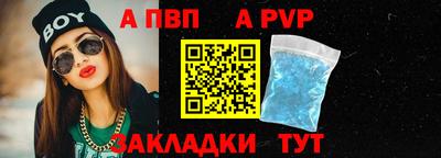 гашик Волжск