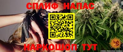 гашишное масло Волжский