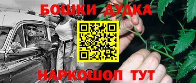 прущие грибы Волгодонск