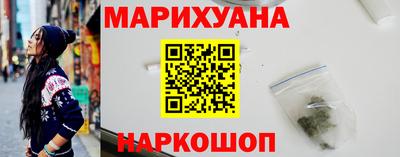 прущие грибы Волгодонск