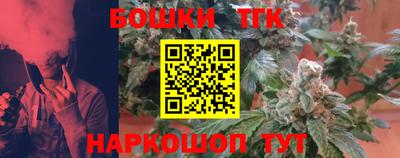 гашишное масло Волжский
