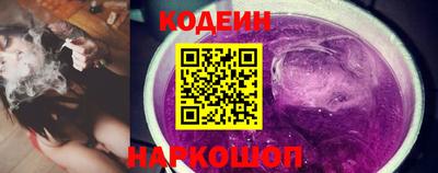 соль курить ск Бузулук