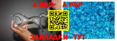 тгк Будённовск