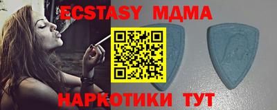 соль курить ск Бузулук