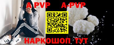 соль курить ск Бузулук