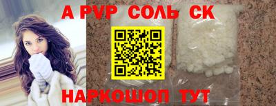 соль курить ск Бузулук