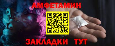 соль курить ск Бузулук