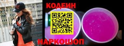 прущие грибы Волгодонск
