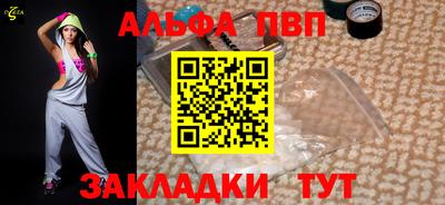 гашик Волжск