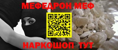 гашик Волжск