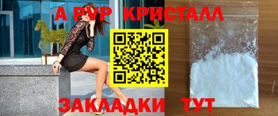 гашишное масло Волжский