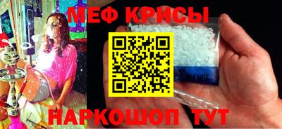 прущие грибы Волгодонск