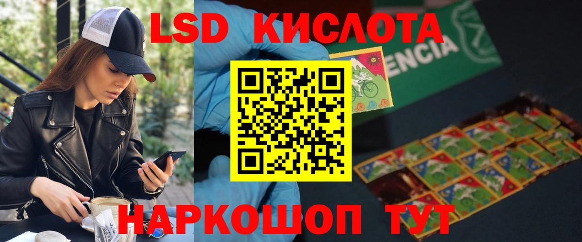 LSD-25 экстази кислота  Лсд 25 экстази ecstasy  Сальск  Вход с VPN 