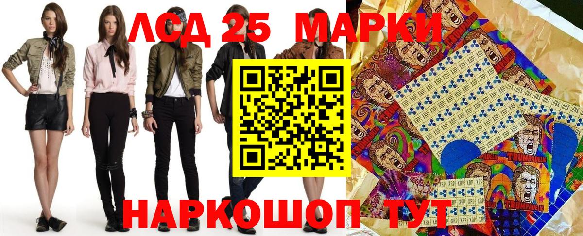Марки N-bome 1500мкг  цена наркотик  Марки N-bome 1500мкг  Марки NBOMe  Сальск  Вход с VPN 